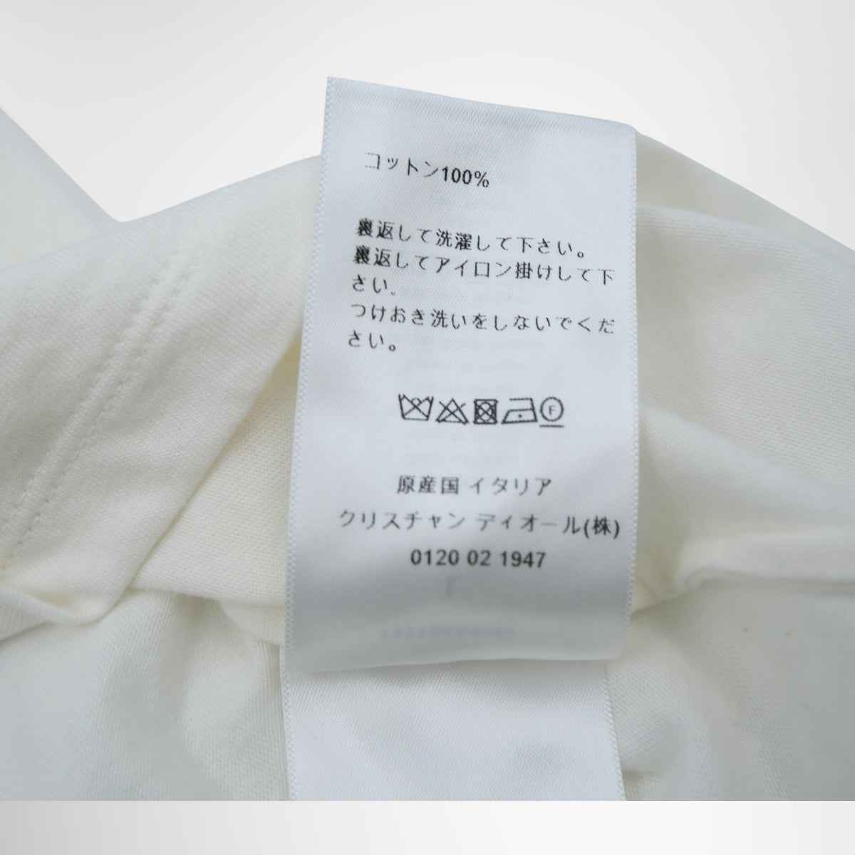 Dior Logo Stripe T-Shirt – White, Size L