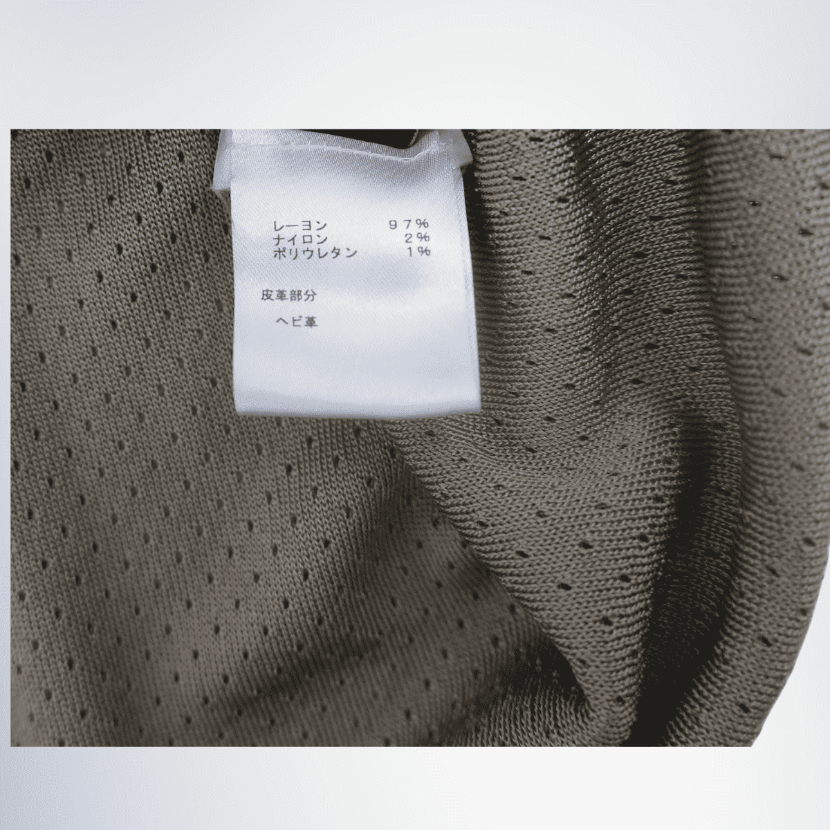 Louis Vuitton 2018 Python-Trimmed Football Jersey Shirt – Pre-Owned Luxury Brand Apparel – Antonio & Co Tag 3