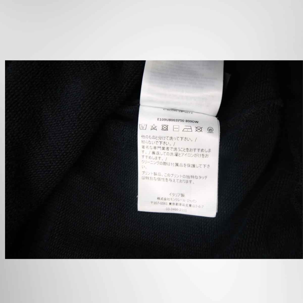Moncler Genius x FRGMT Hiroshi Fujiwara Logo Tape Hoodie – Black, Size XL
