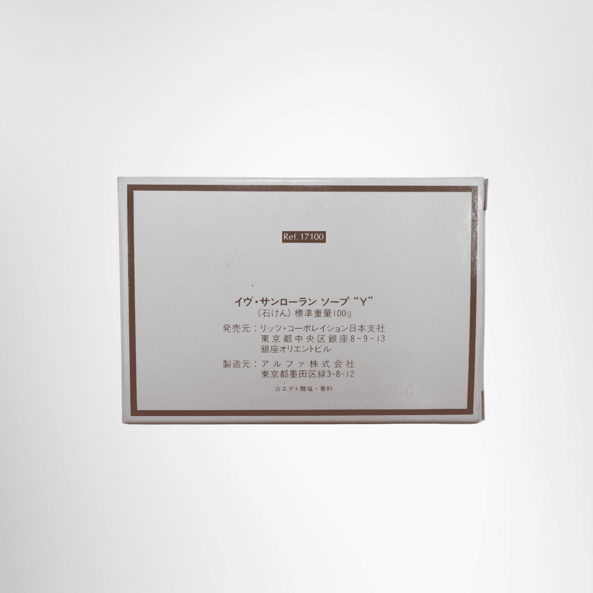 Saint Laurent Fragrance and Soap Gift Set – Pre-Owned Luxury Brand Accessories – Antonio & Co Item 1 back