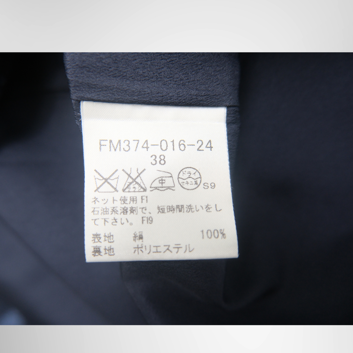 Burberry Short Sleeve Dress In Blue – Pre-Owned Luxury Brand Apparel – Antonio & Co Tag 