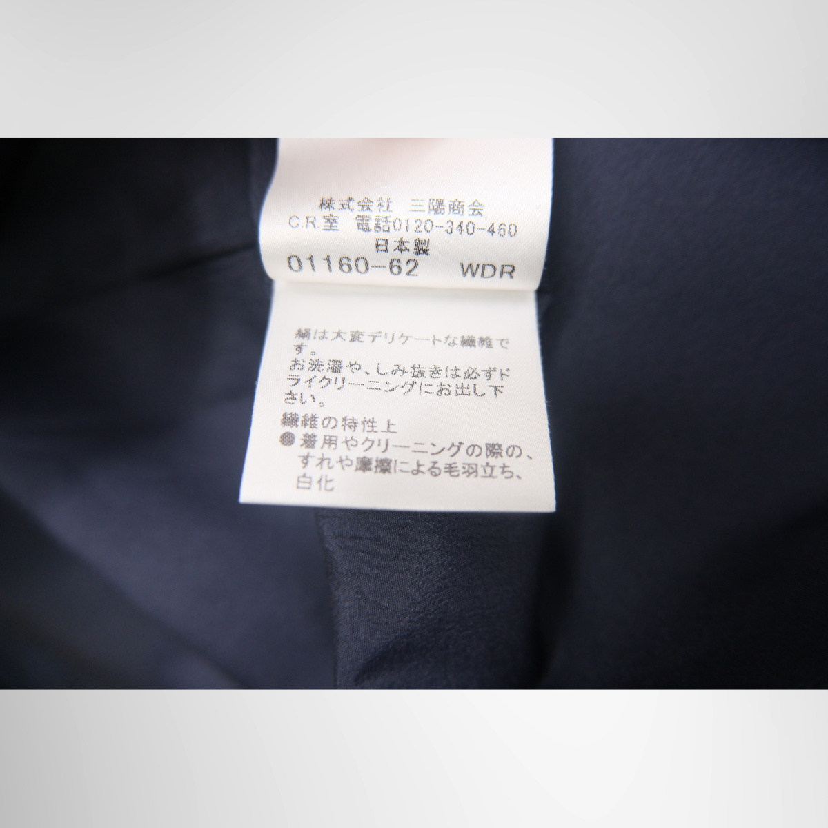 Burberry Short Sleeve Dress In Blue – Pre-Owned Luxury Brand Apparel – Antonio & Co Tag 2