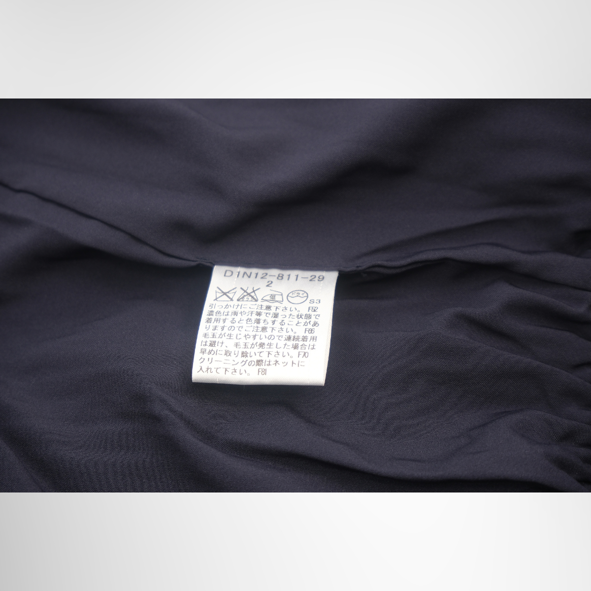 Burberry Preowned Luxury  Navy Blue Jacket – Size 40 Apparel Inside Tag2 - Antonio & Co.