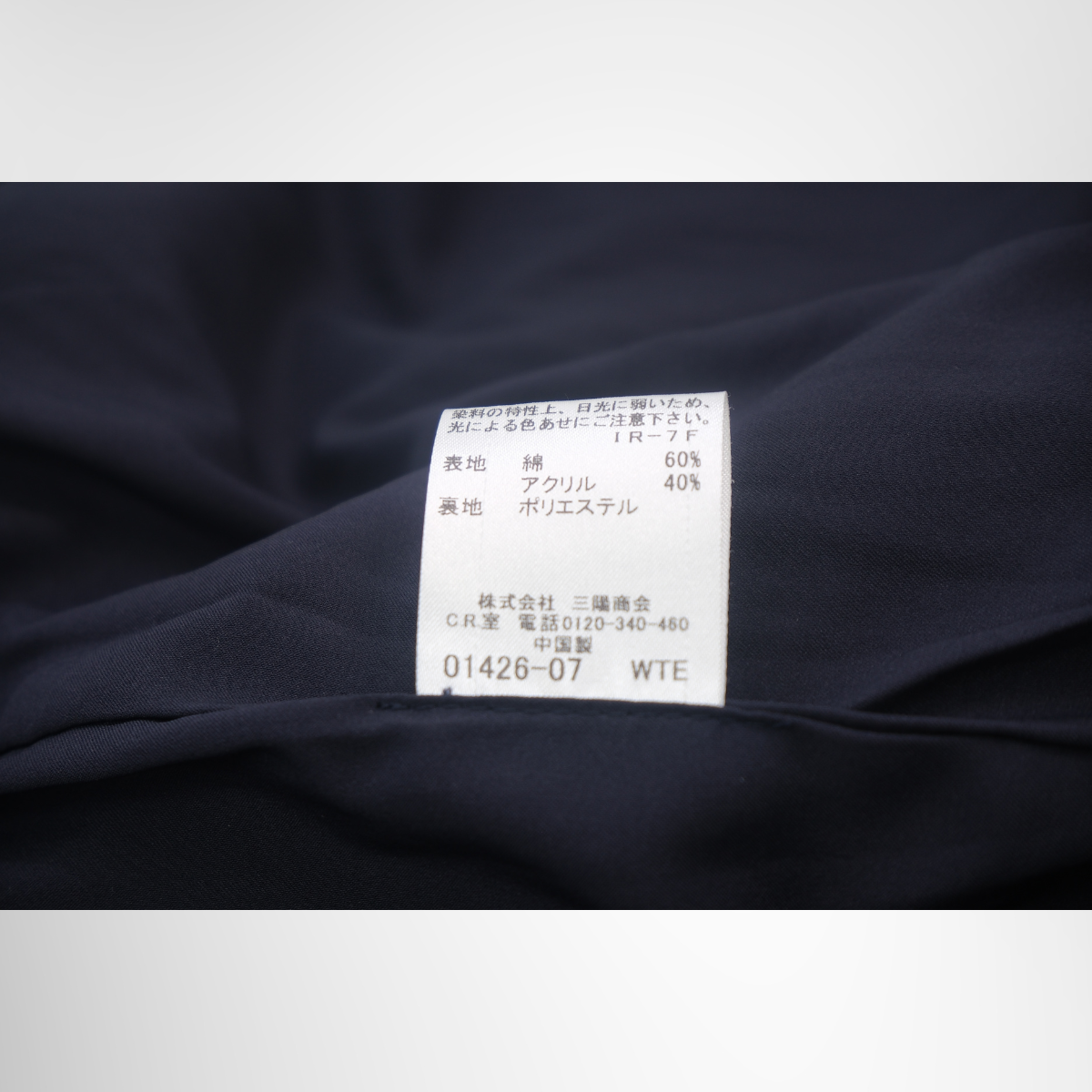 Burberry Preowned Luxury  Navy Blue Jacket – Size 40 Apparel Inside Tag3 - Antonio & Co.