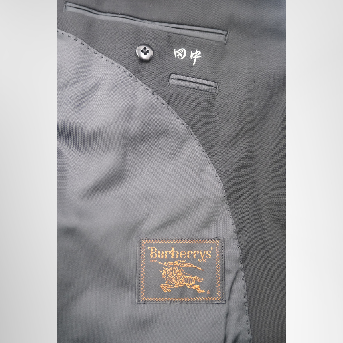 Burberry Suit Pant Set-Up – Pre-Owned Luxury Brand Apparel – Antonio & Co Tag 2