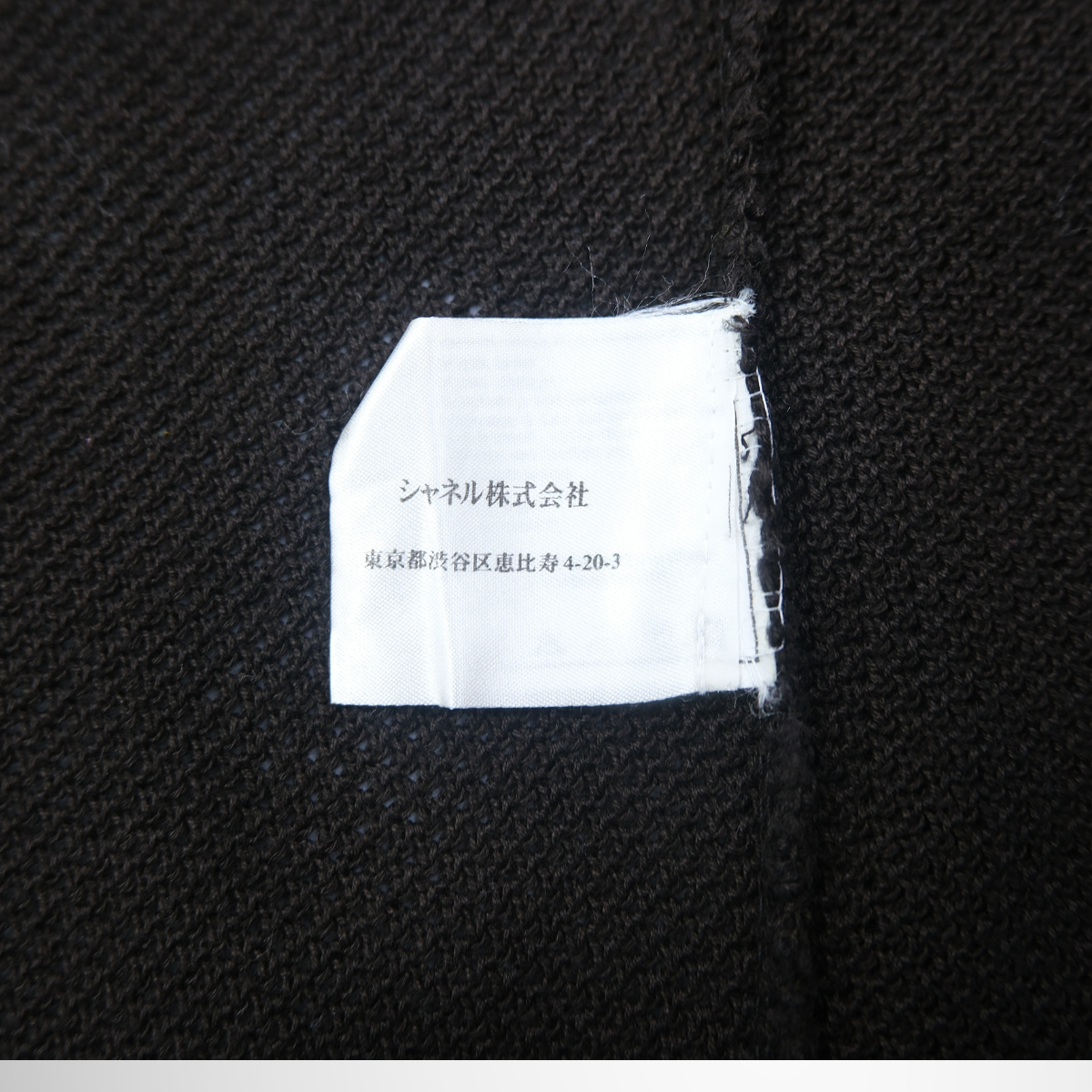 Chanel Zip Knit Cardigan – Pre-Owned Luxury Brand Apparel – Antonio & Co Tag