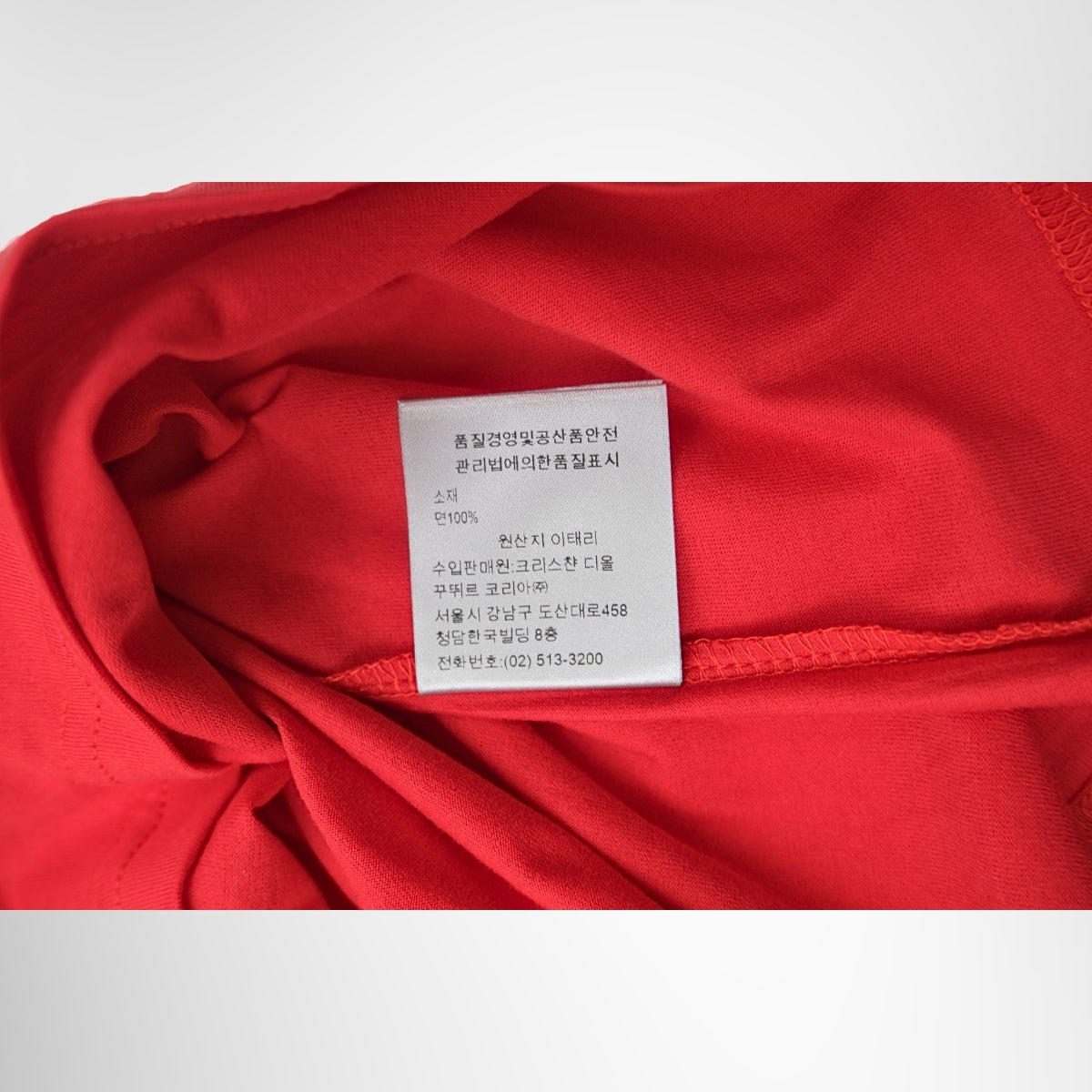 Dior CD Icon Embroidered Cotton T-Shirt – Pre-Owned Luxury Brand Apparel – Antonio & Co Tag 3
