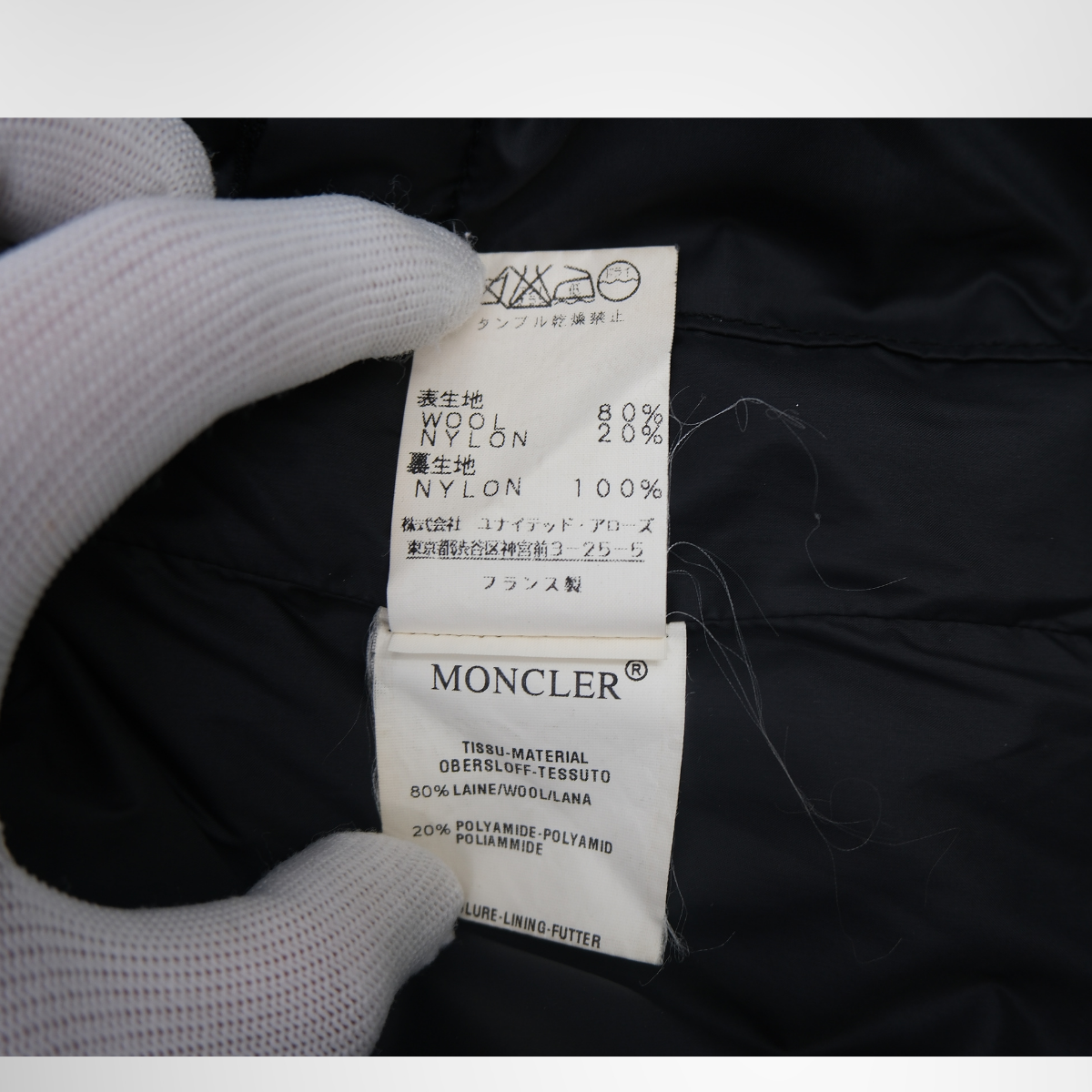 Moncler Down Vest – Pre-Owned Luxury Brand Apparel – Antonio & Co Tag 3