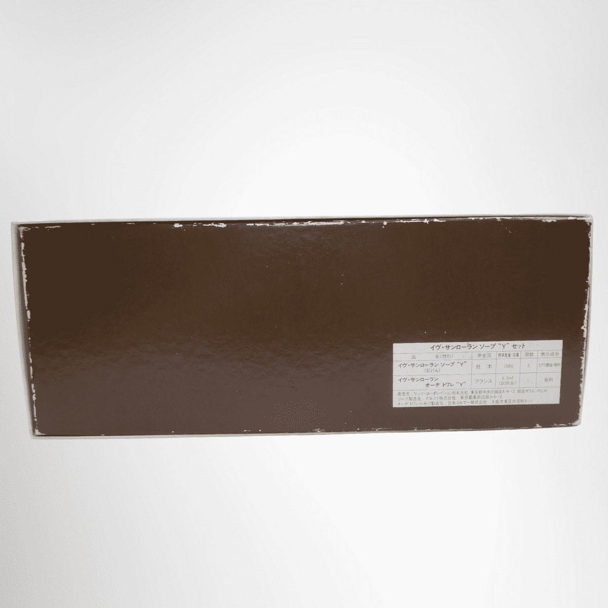 Saint Laurent Fragrance and Soap Gift Set – Pre-Owned Luxury Brand Accessories – Antonio & Co Back View