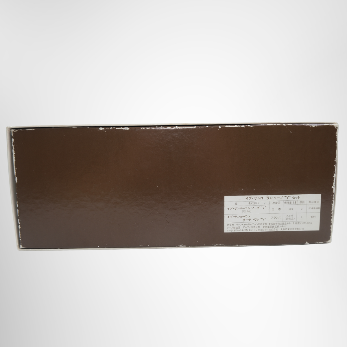 Saint Laurent Fragrance and Soap Gift Set – Pre-Owned Luxury Brand Accessories – Antonio & Co Back View