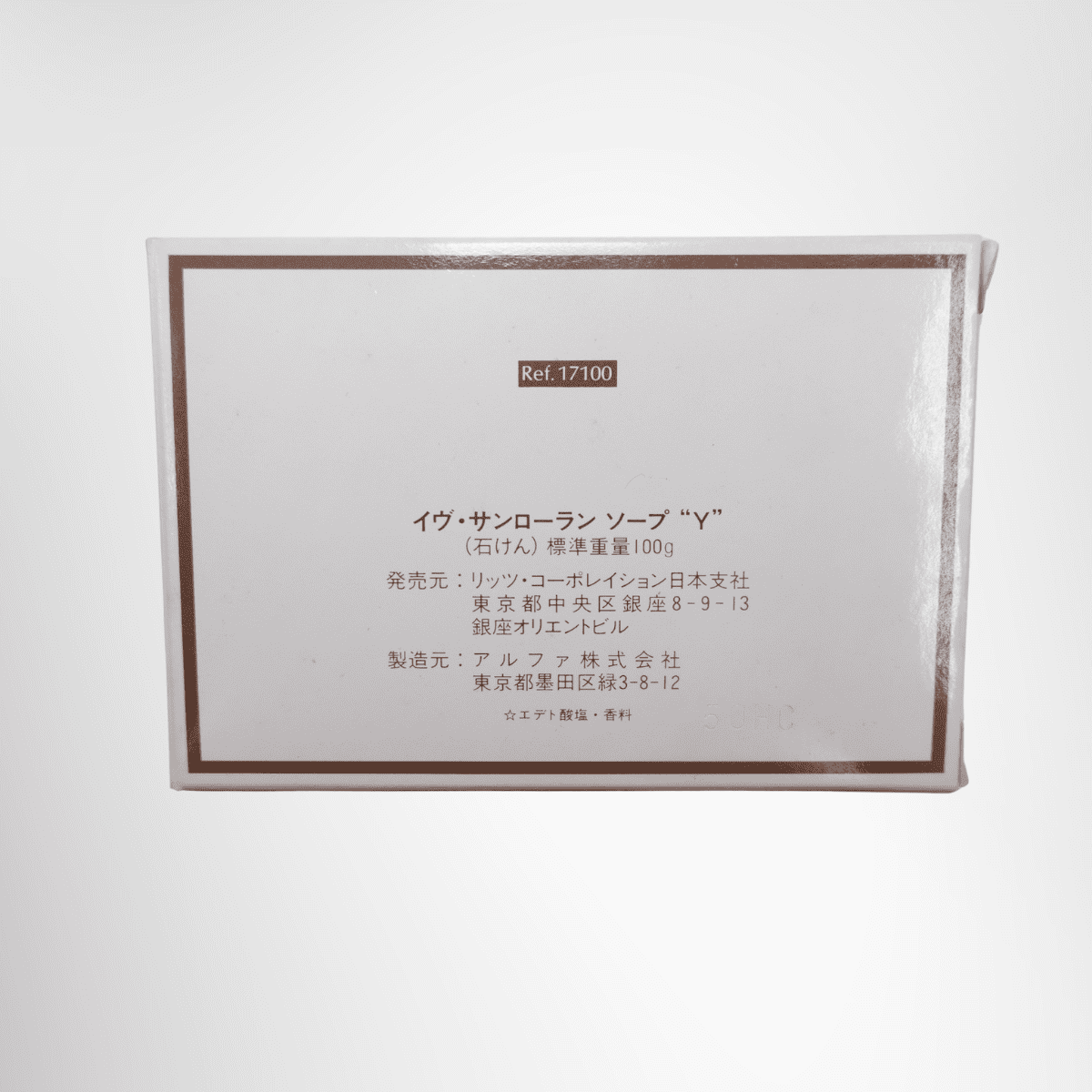 Saint Laurent Fragrance and Soap Gift Set – Pre-Owned Luxury Brand Accessories – Antonio & Co Item 3 Back