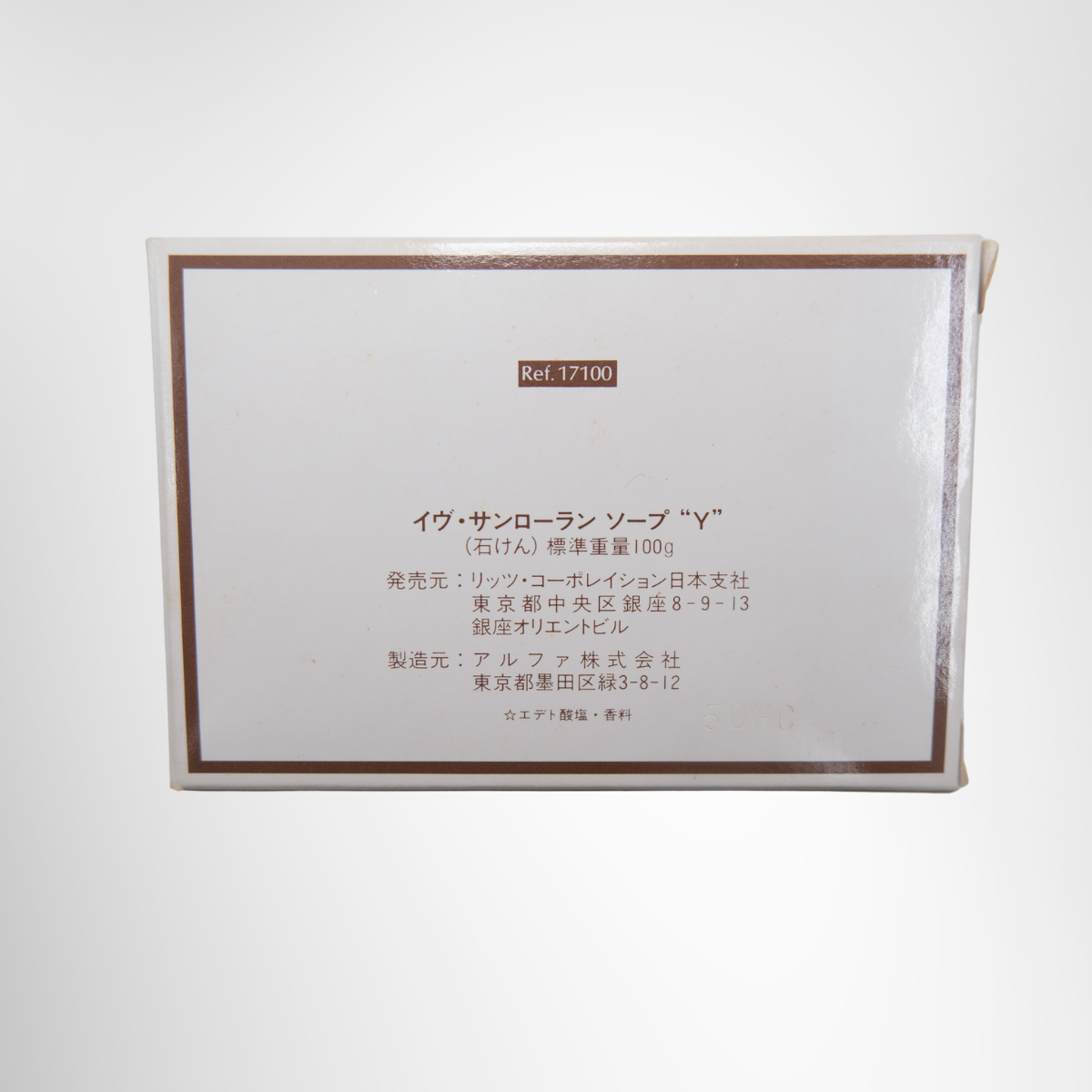 Saint Laurent Fragrance and Soap Gift Set – Pre-Owned Luxury Brand Accessories – Antonio & Co Item 3 Back