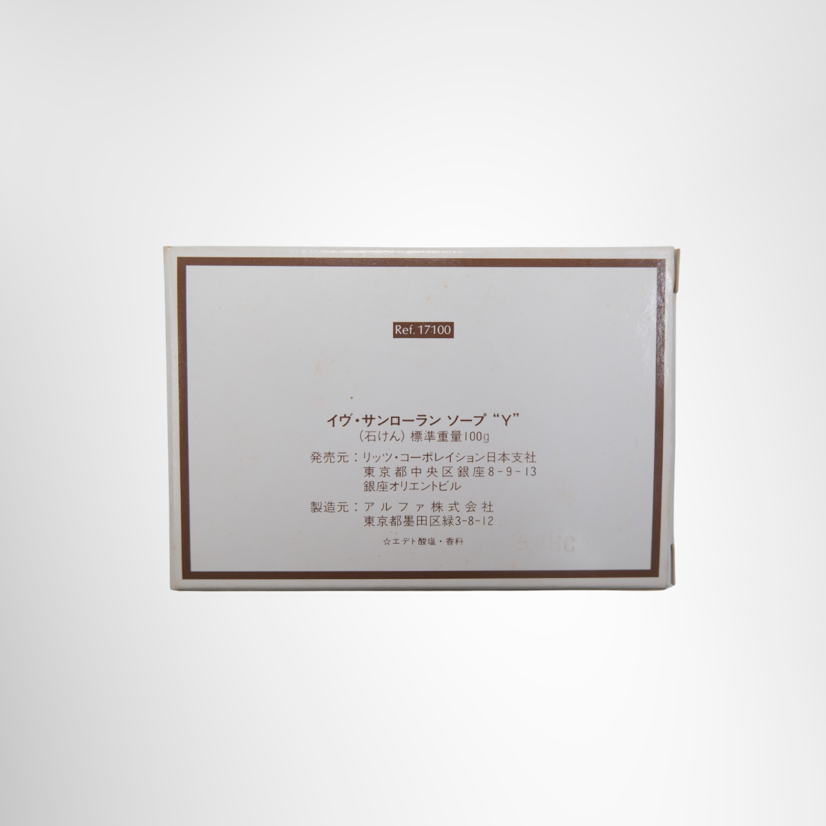Saint Laurent Fragrance and Soap Gift Set – Pre-Owned Luxury Brand Accessories – Antonio & Co Item 1 back